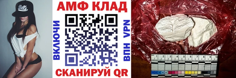 АМФЕТАМИН Premium  цены   Карабаш 