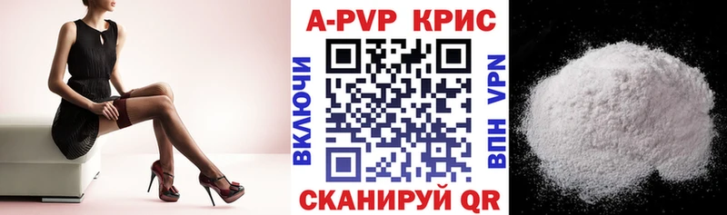 Альфа ПВП Соль  Карабаш 