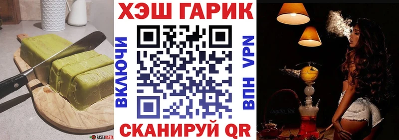 Cannafood марихуана  Карабаш 