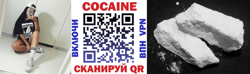 COCAIN VHQ Карабаш