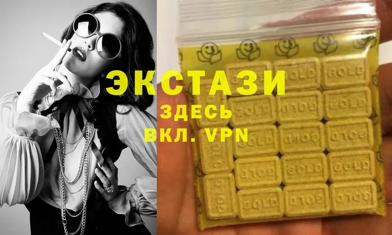 Ecstasy диски  где можно купить   Карабаш 