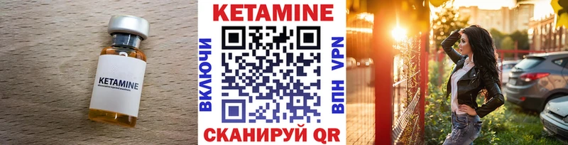 OMG   Карабаш  Кетамин ketamine  купить наркоту 