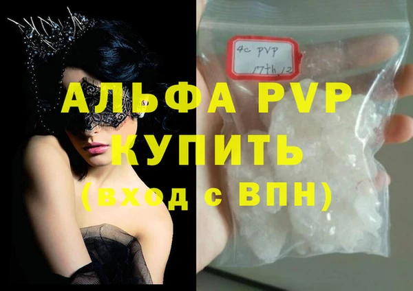 а пвп мука Магадан