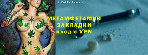 эйфоретик Майский