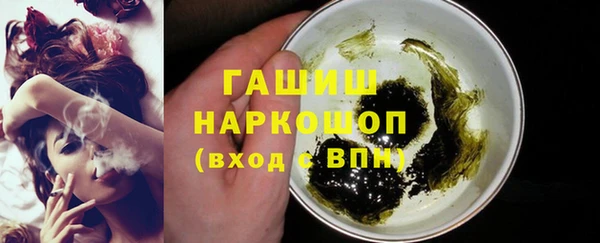 метадон Магас