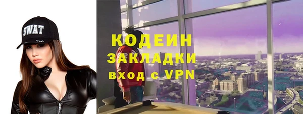 а пвп мука Магадан