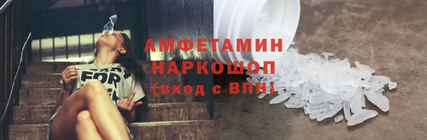 метадон Магас