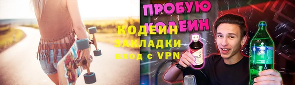 а пвп мука Магадан