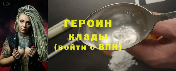 метадон Магас