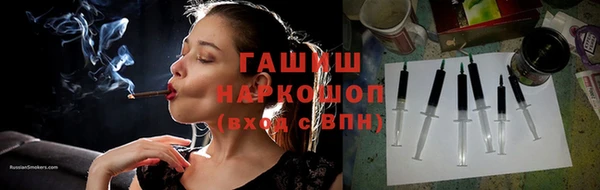 метадон Магас