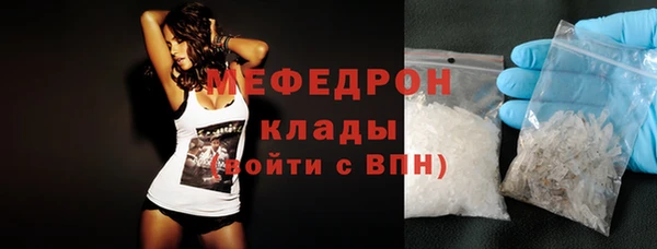метадон Магас
