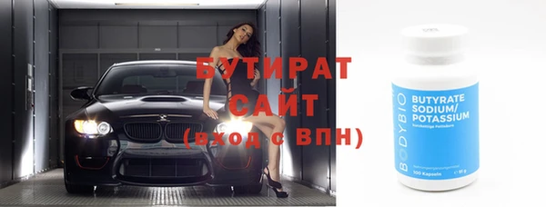 эйфоретик Майский