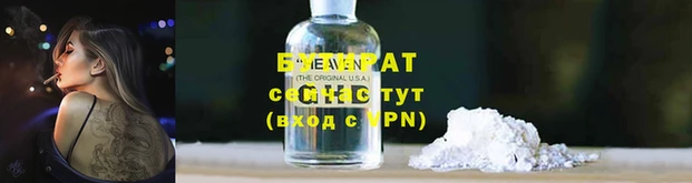 эйфоретик Майский