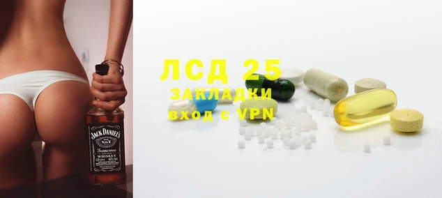 метадон Магас