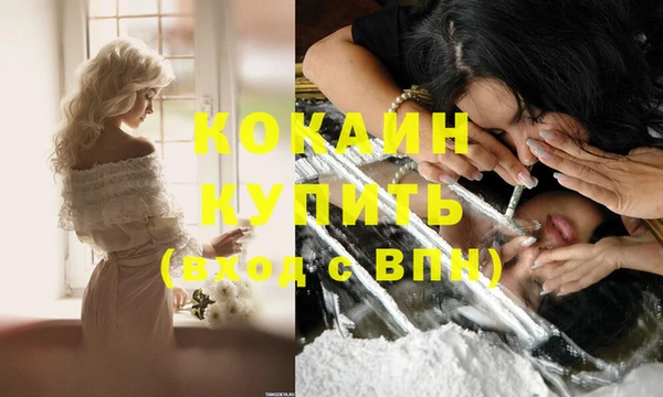 дистиллят марихуана Мегион