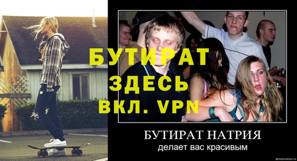 эйфоретик Майский