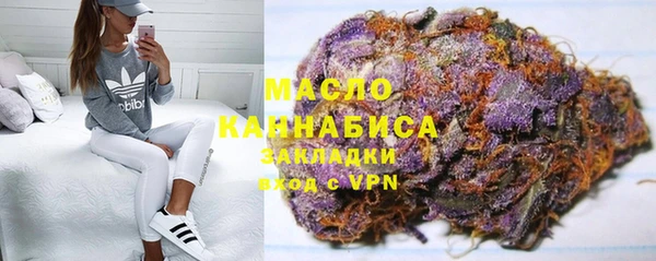 метадон Магас