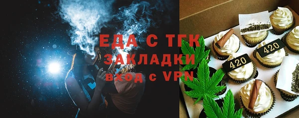 метадон Магас