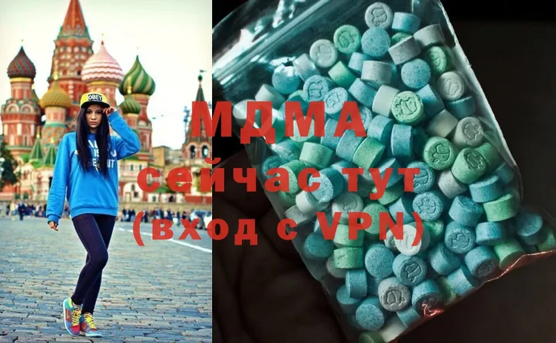 МДМА Molly  Карабаш 