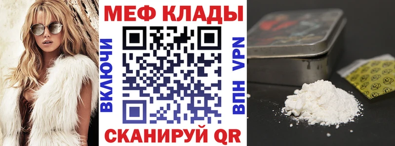 Мефедрон mephedrone  цена   Карабаш 
