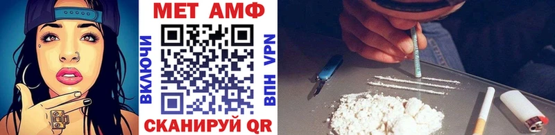 МЕТАМФЕТАМИН мет  Карабаш 